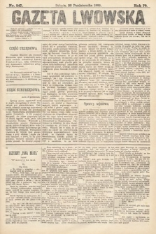 Gazeta Lwowska. 1889, nr 247