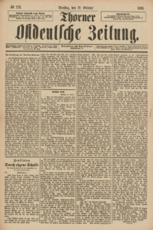 Thorner Ostdeutsche Zeitung. 1886, № 238 (12 Oktober)