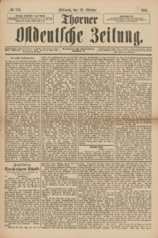 Thorner Ostdeutsche Zeitung. 1886, № 245 (20 Oktober)
