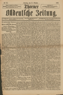 Thorner Ostdeutsche Zeitung. 1886, № 255 (31 Oktober) + dod.