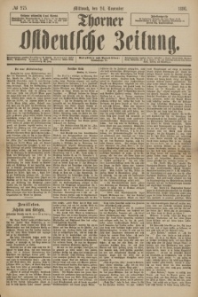 Thorner Ostdeutsche Zeitung. 1886, № 275 (24 November)