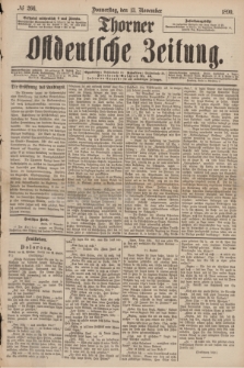 Thorner Ostdeutsche Zeitung. 1890, № 266 (13 November)