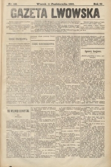 Gazeta Lwowska. 1892, nr 231
