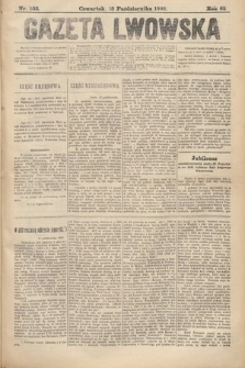 Gazeta Lwowska. 1892, nr 233