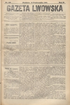 Gazeta Lwowska. 1892, nr 236
