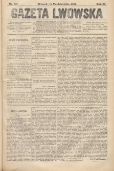 Gazeta Lwowska. 1892, nr 237