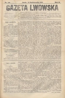 Gazeta Lwowska. 1892, nr 238