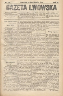 Gazeta Lwowska. 1892, nr 239