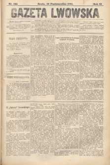 Gazeta Lwowska. 1892, nr 244