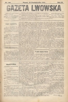 Gazeta Lwowska. 1892, nr 246