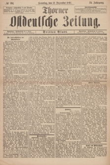 Thorner Ostdeutsche Zeitung. Jg. 25, № 291 (12 Dezember 1897) - Drittes Blatt