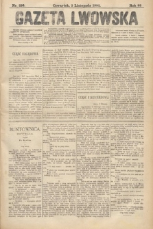 Gazeta Lwowska. 1892, nr 250