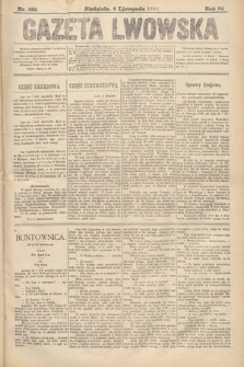 Gazeta Lwowska. 1892, nr 253