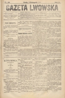 Gazeta Lwowska. 1892, nr 255