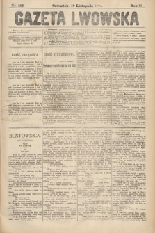 Gazeta Lwowska. 1892, nr 256