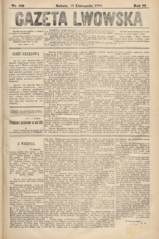 Gazeta Lwowska. 1892, nr 258