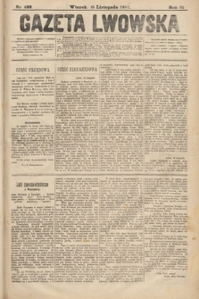 Gazeta Lwowska. 1892, nr 260