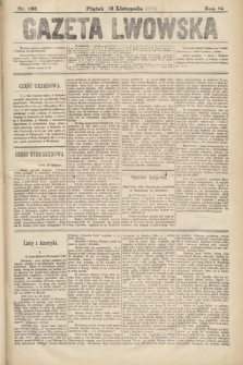 Gazeta Lwowska. 1892, nr 263