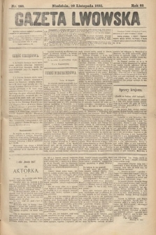 Gazeta Lwowska. 1892, nr 265