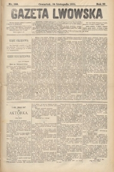 Gazeta Lwowska. 1892, nr 268