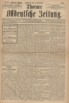 Thorner Ostdeutsche Zeitung. 1893, № 302 (24 Dezember) - Zweites Blatt