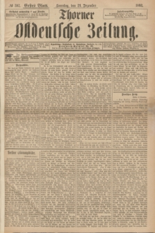 Thorner Ostdeutsche Zeitung. 1893, № 302 (24 Dezember) - Erstes Blatt