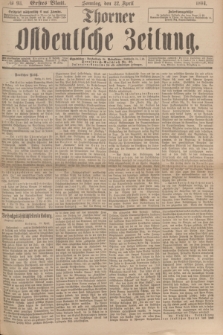 Thorner Ostdeutsche Zeitung. 1894, № 93 (22 April) - Erstes Blatt