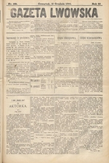 Gazeta Lwowska. 1892, nr 285