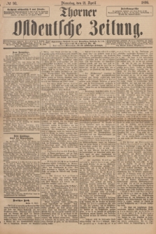 Thorner Ostdeutsche Zeitung. 1896, № 93 (21 April) + dod.