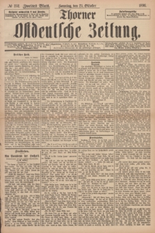 Thorner Ostdeutsche Zeitung. 1896, № 252 (25 Oktober) - Zweites Blatt