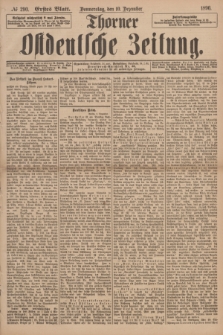 Thorner Ostdeutsche Zeitung. 1896, № 290 (10 Dezember) - Erstes Blatt