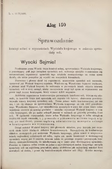 [Kadencja VII, sesja III, al. 150] Alegata do Sprawozdań Stenograficznych z Trzeciej Sesyi Siódmego Peryodu Sejmu Krajowego Królestwa Galicyi i Lodomeryi wraz z Wielkiem Księstwem Krakowskiem z roku 1897/8. Alegat 150