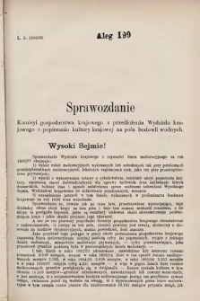 [Kadencja VII, sesja III, al. 199] Alegata do Sprawozdań Stenograficznych z Trzeciej Sesyi Siódmego Peryodu Sejmu Krajowego Królestwa Galicyi i Lodomeryi wraz z Wielkiem Księstwem Krakowskiem z roku 1897/8. Alegat 199