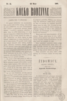 Kółko Rodzinne. 1860, nr 12 (22 maja)