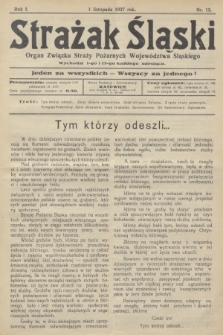 Strażak Śląski : organ Związku Straży Pożarnych Województwa Śląskiego. R.1, nr 13 (1 listopada 1927)
