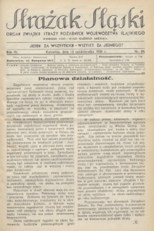 Strażak Śląski : organ Związku Straży Pożarnych Województwa Śląskiego. R.4, nr 20 (15 października 1930)