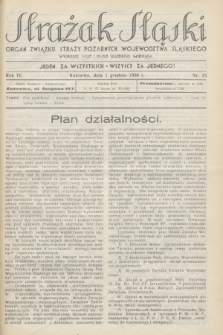 Strażak Śląski : organ Związku Straży Pożarnych Województwa Śląskiego. R.4, nr 23 (1 grudnia 1930)