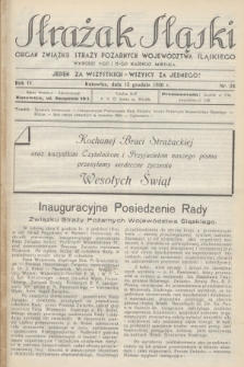 Strażak Śląski : organ Związku Straży Pożarnych Województwa Śląskiego. R.4, nr 24 (15 grudnia 1930)