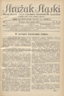 Strażak Śląski : organ Związku Straży Pożarnych Województwa Śląskiego. R.5, nr 21/22/23 (1 grudnia 1931)