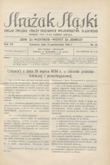 Strażak Śląski : organ Związku Straży Pożarnych Województwa Śląskiego. R.7, nr 18 (15 października 1934)