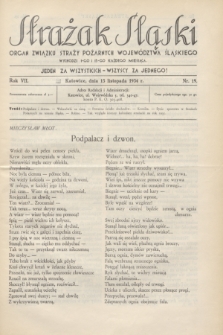 Strażak Śląski : organ Związku Straży Pożarnych Województwa Śląskiego. R.7, nr 19 (15 listopada 1934)