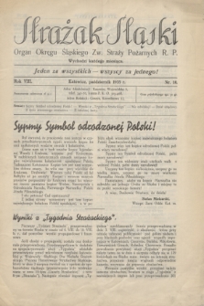 Strażak Śląski : organ Okręgu Śląskiego Zw. Straży Pożarnych R. P. R.8, nr 10 (październik 1935)