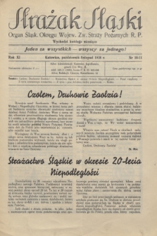 Strażak Śląski : organ Śląsk. Okręgu Wojew. Zw. Straży Pożarnych R. P. R.11, nr 10/11 (październik-listopad 1938)