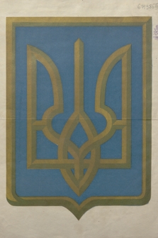 [Herb Ukrainy : złoty trójząb [tryzub] na niebieskiej tarczy]
