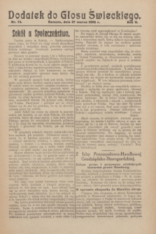 Dodatek do Głosu Świeckiego. R.5, nr 74 (27 marca 1926)