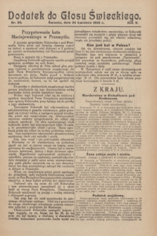 Dodatek do Głosu Świeckiego. R.5, nr 85 (24 kwietnia 1926)