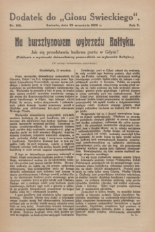 Dodatek do Głosu Świeckiego. R.5, nr 149 (25 września 1926)