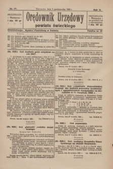 Orędownik Urzędowy Powiatu Świeckiego. R.5, nr 77 (5 października 1926)