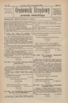 Orędownik Urzędowy Powiatu Świeckiego. R.5, nr 79 (12 października 1926)