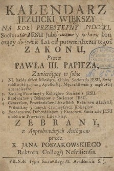 Kalendarz Jezuicki Większy na Rok Przestępny ... Societatis Jesu Jubileuszowy Wtory, Kończący Dwieście Lat Potwierdzenia Tegoż Zakonu Przez Pawła III. [...]